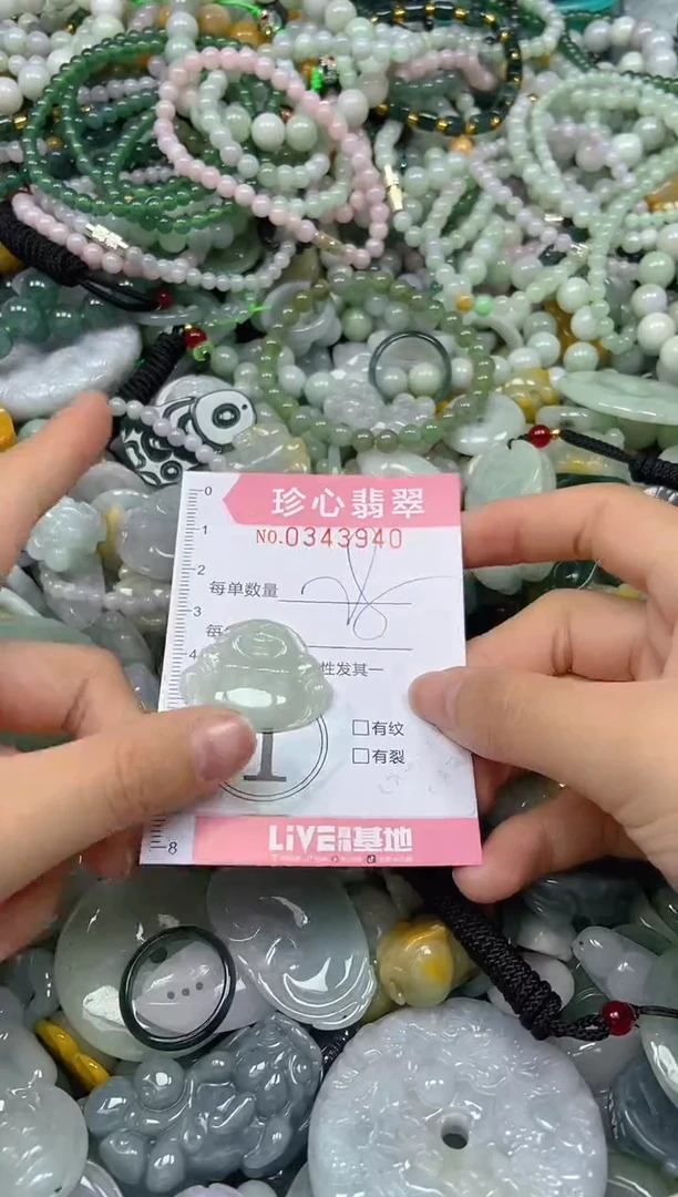 颈饰未镶嵌翡翠闪购0343940