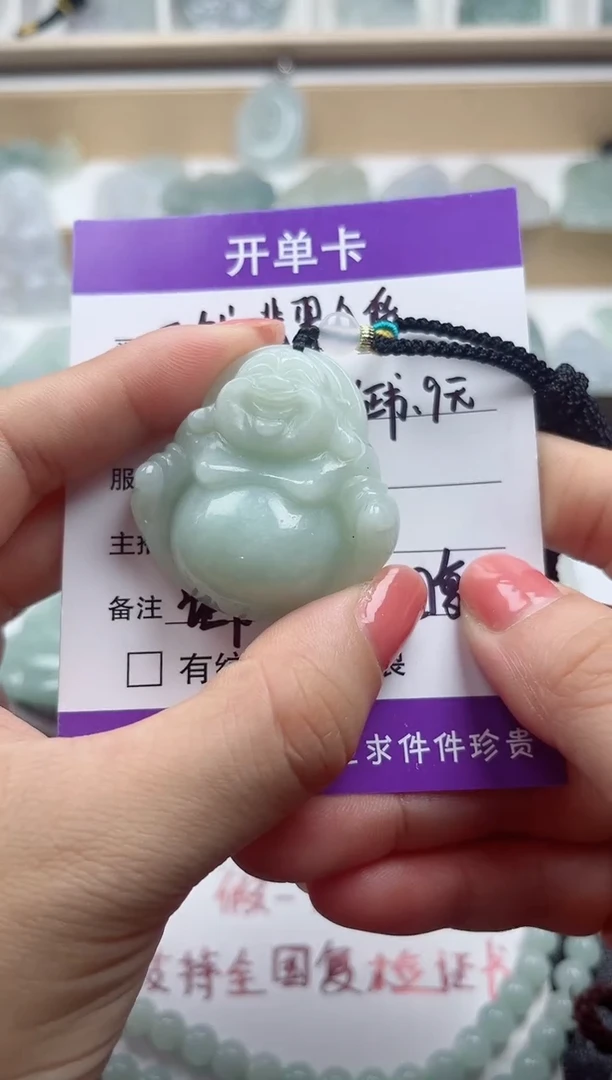 颈饰未镶嵌翡翠