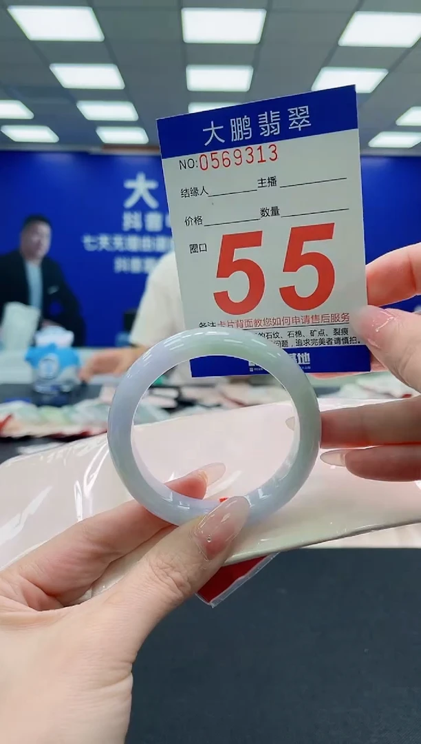 未镶嵌手镯翡翠AAAAAAAAAAAAAAAAAA