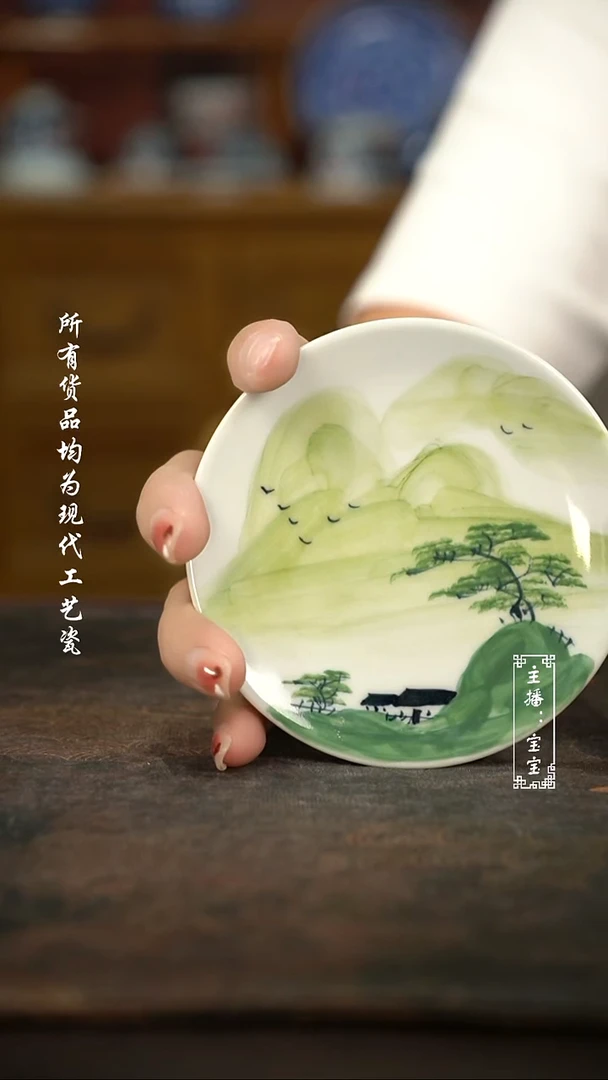 微瑕 福利手绘现代高温瓷   山水杯托