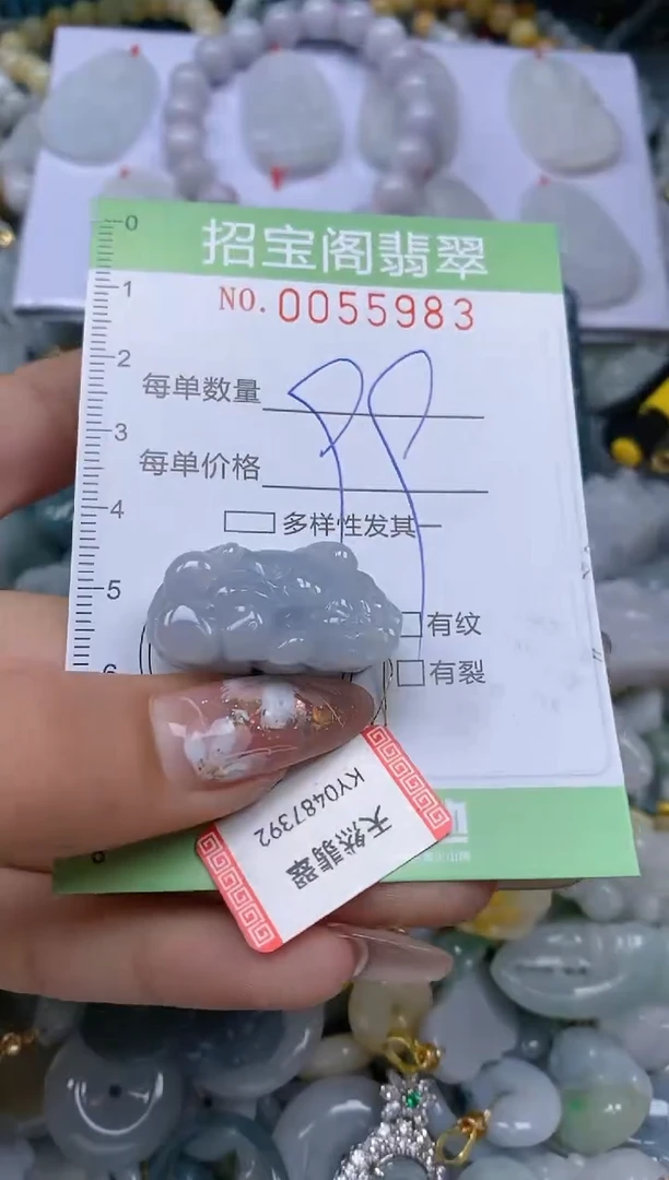 【闪购商品】翡翠颈饰未镶嵌闪购商品0055983