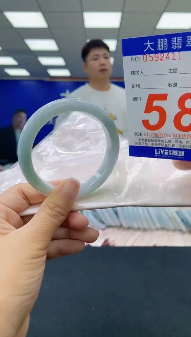 未镶嵌手镯翡翠AAAAAAAAAA