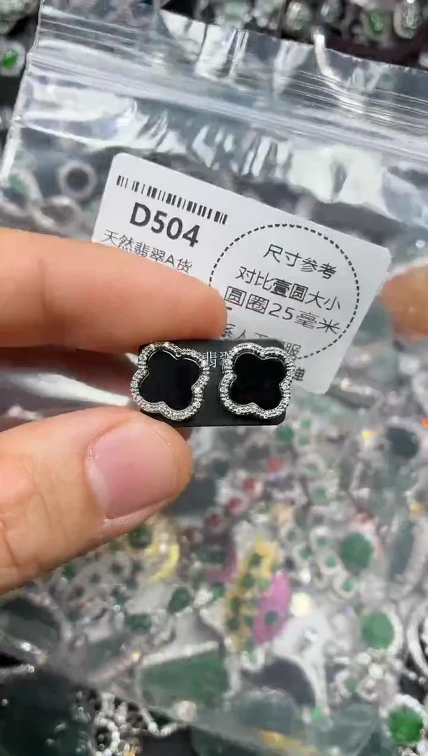 颈饰未镶嵌翡翠D504耳钉