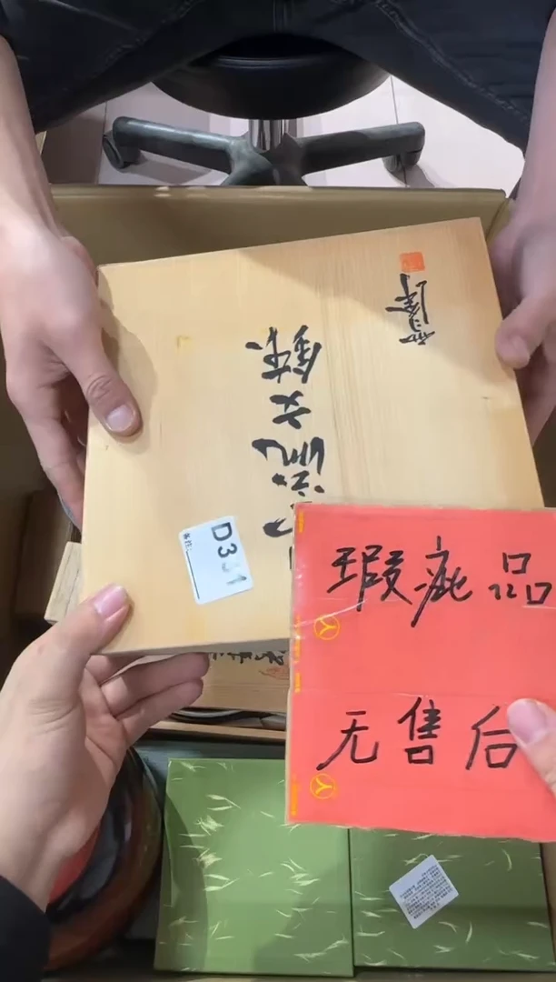 茶**妈331...中古產品謹慎參拍
