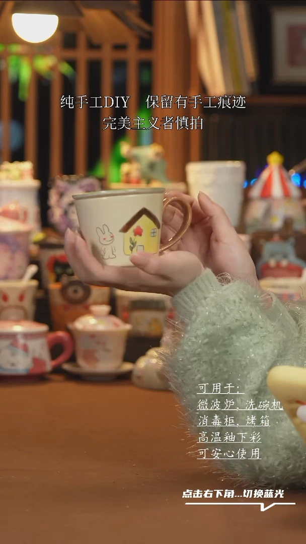 【闪购商品】杯子创意手绘陶瓷水杯