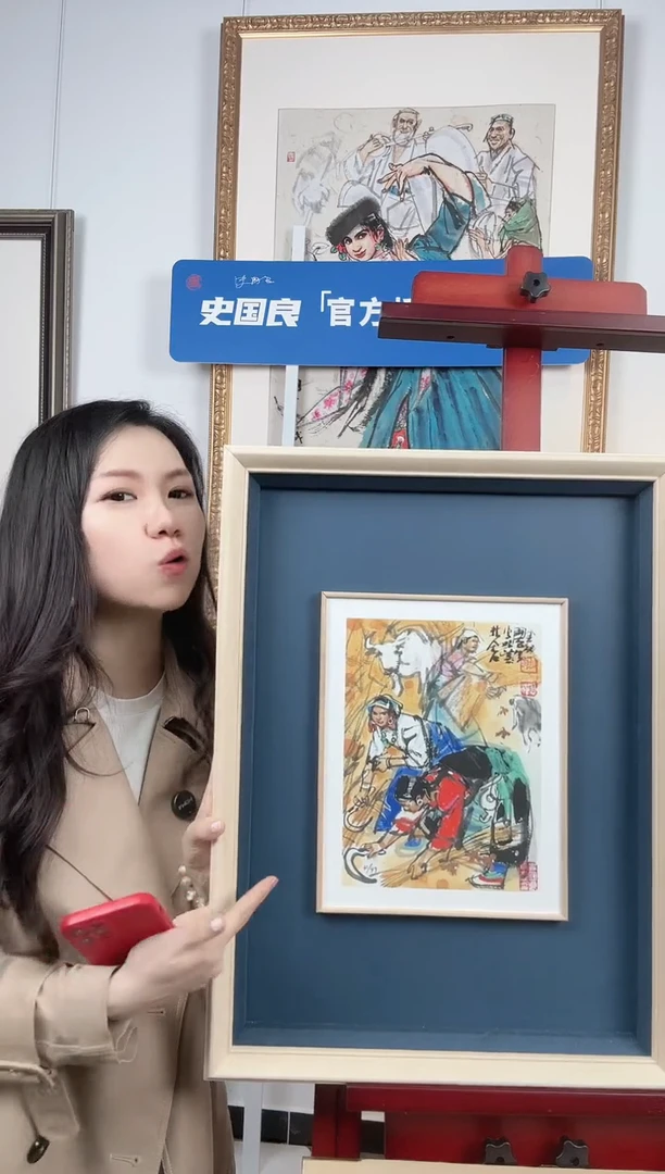版画史国良 原章 限量 西藏题材《金秋图》牛