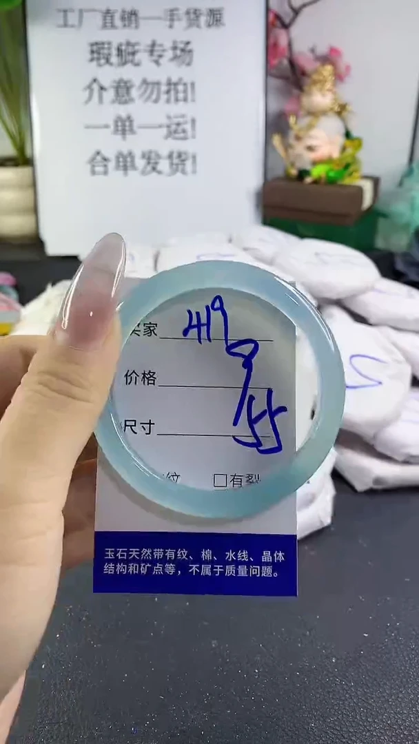 手镯玛瑙/玉髓未镶嵌419