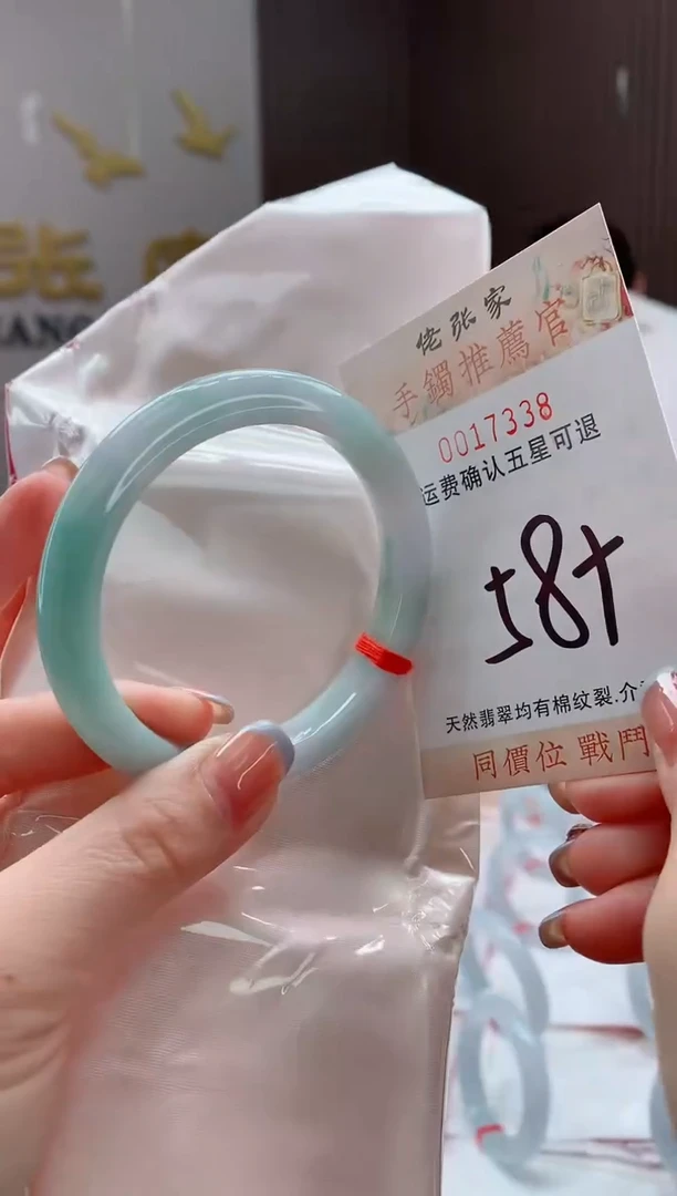 未镶嵌手镯翡翠天然缅甸A货翡翠