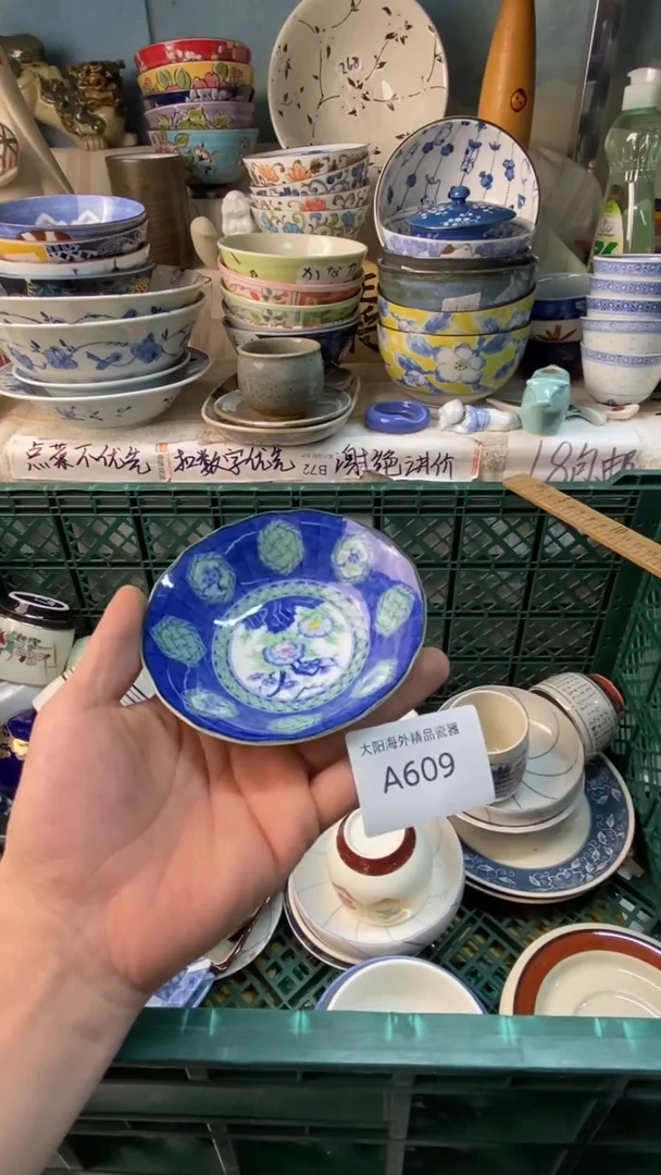 瓷片六*感谢您一直以来的支持