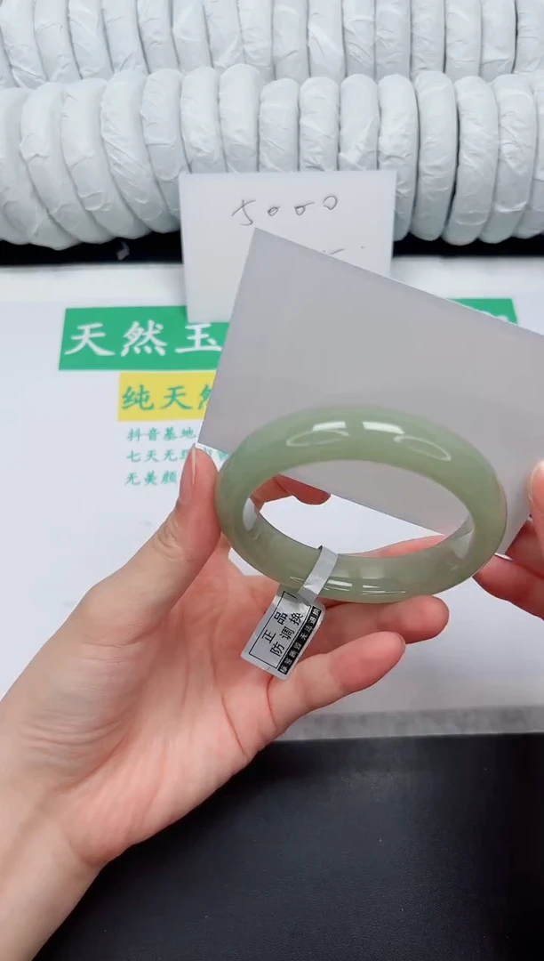 未镶嵌手镯石英质玉42-55.6DK
