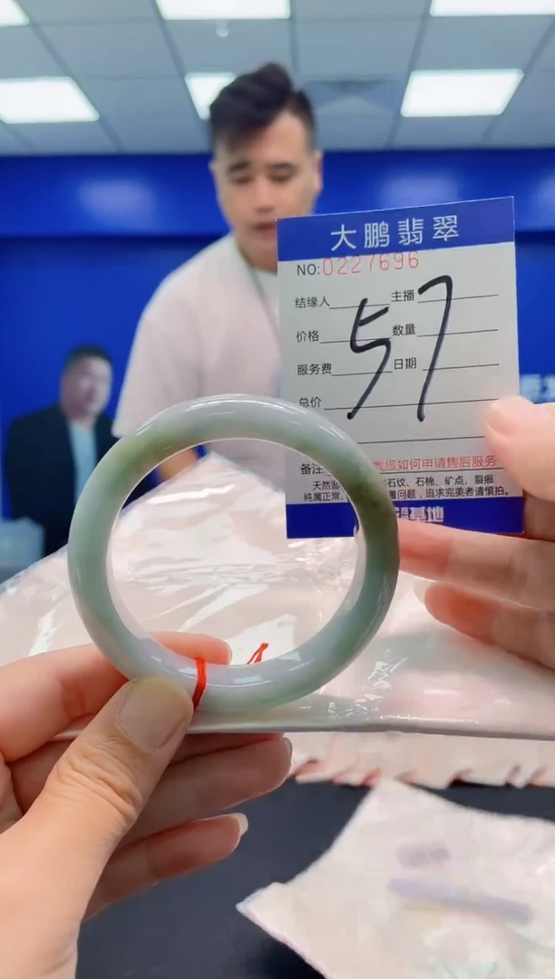 未镶嵌手镯翡翠AAAAAAAAA