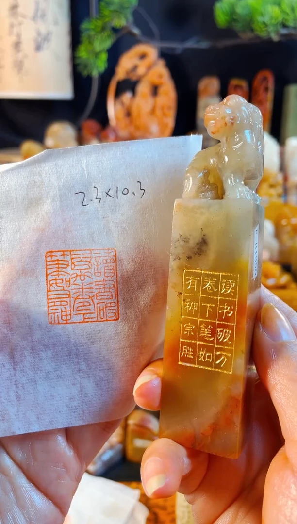 老挝石印石手工篆刻《读书破万卷下笔如有神》