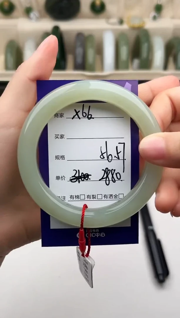 未镶嵌手镯和田玉微色差X66