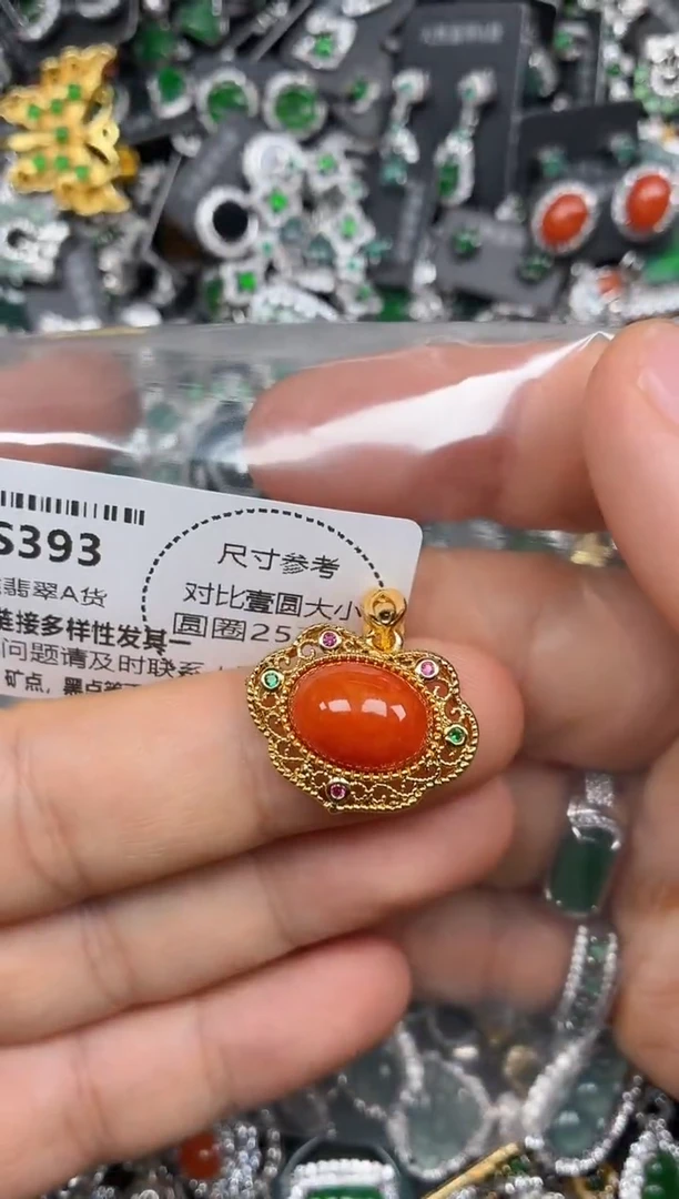 颈饰未镶嵌翡翠S393吊坠