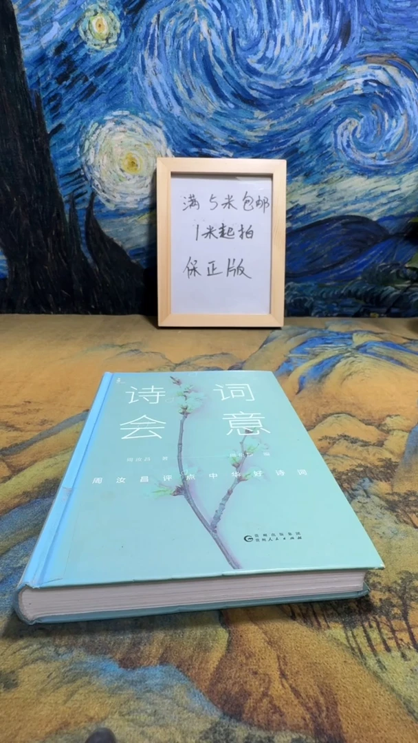 爱**书永威书社下单链接