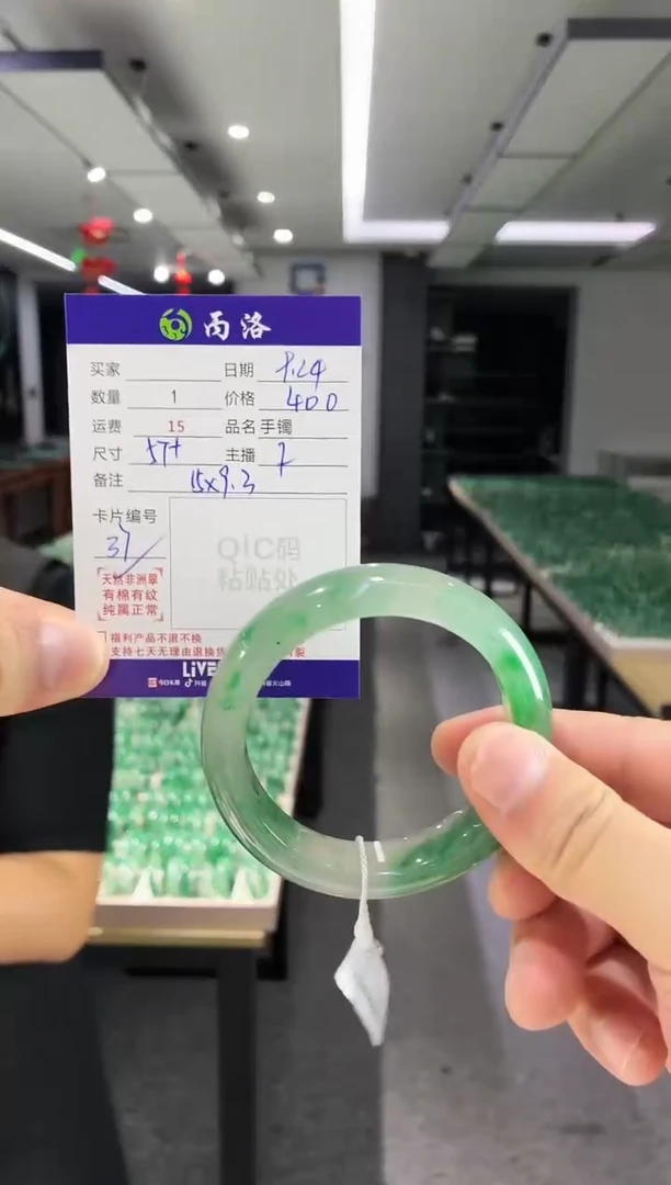 未镶嵌石英质玉手镯57