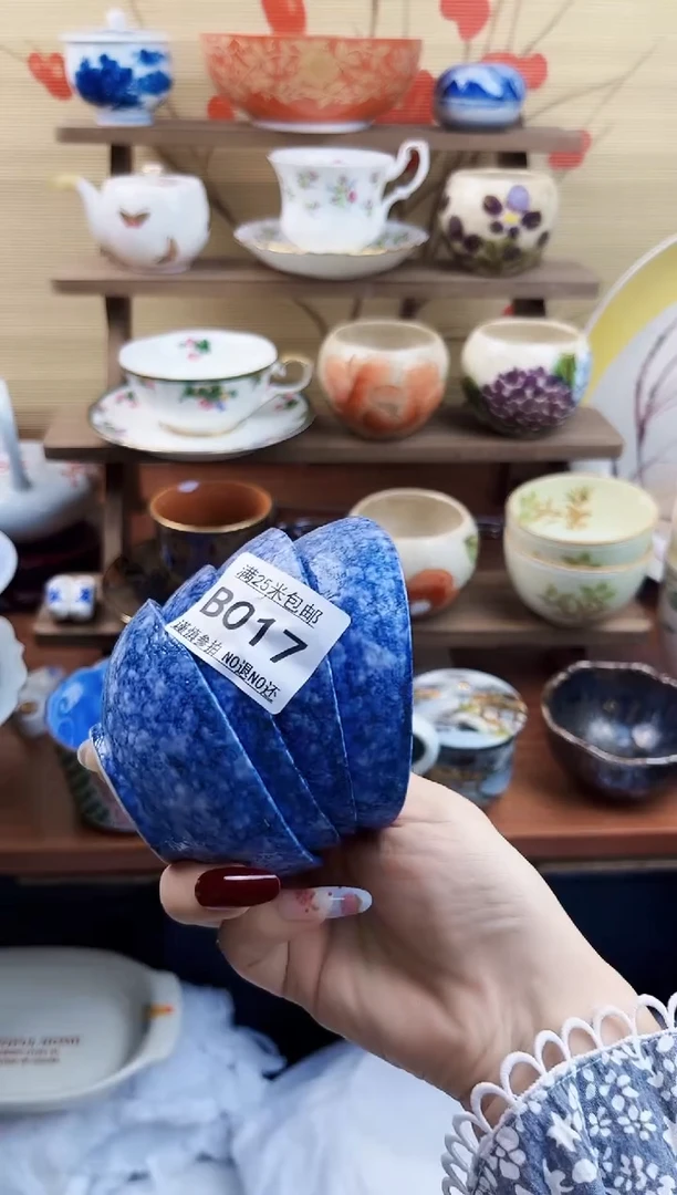 【闪购商品】b017==============