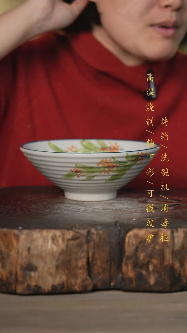 【闪购商品】碗景德镇高温釉下彩可微波烤箱洗碗机