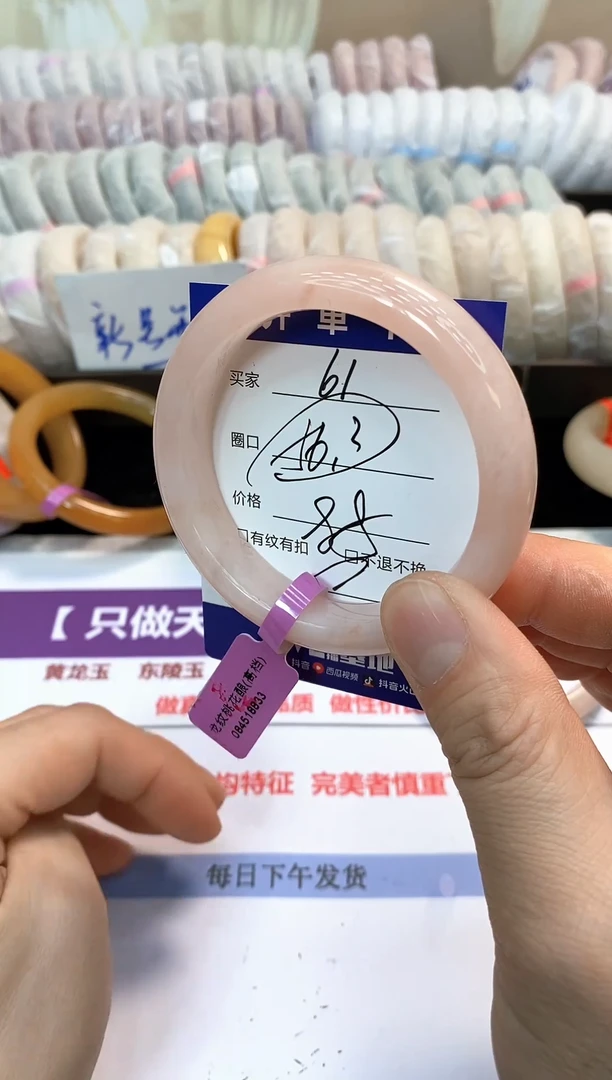未镶嵌手镯石英质玉61
