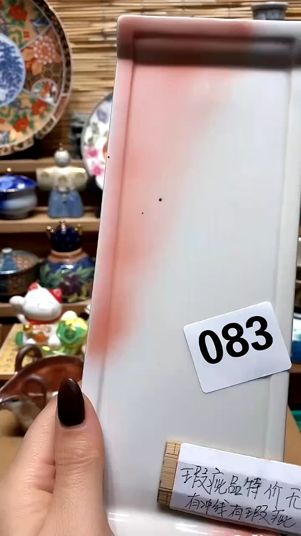 【闪购商品】瓷片满28米包邮，偏远地区满70米包邮
