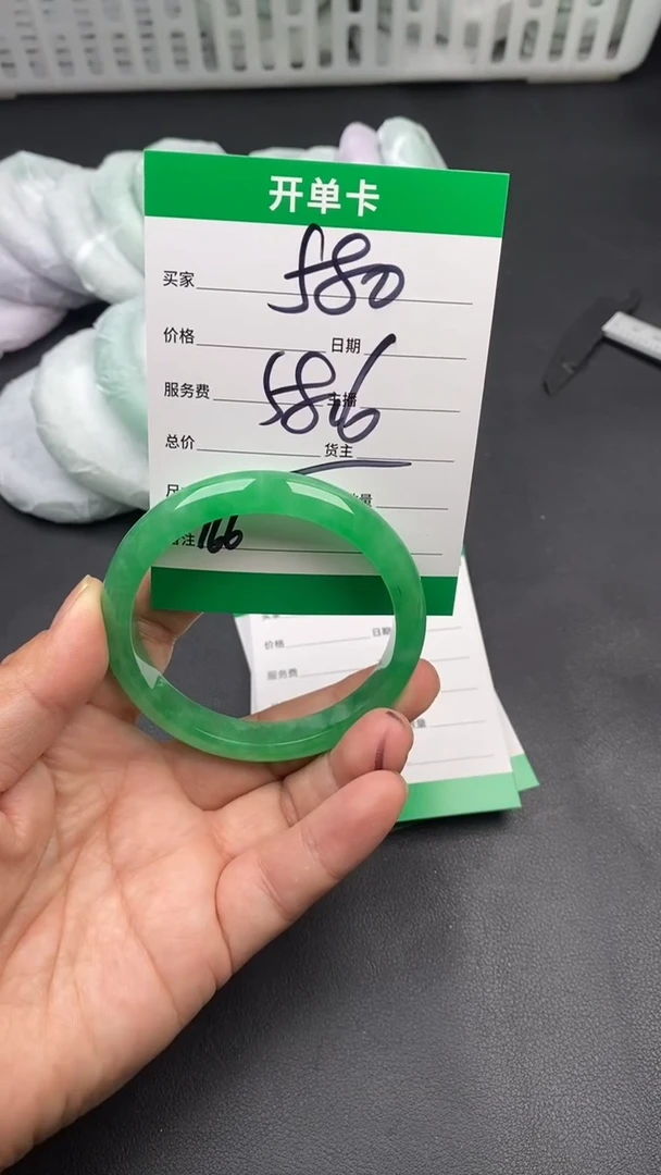 翠生源手镯吊坠手链166