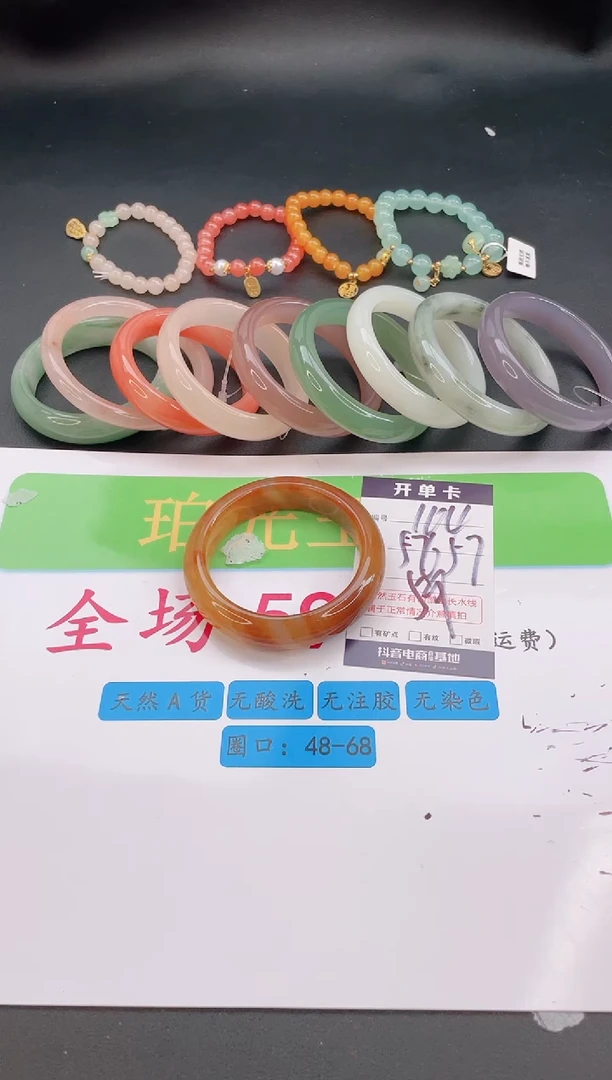 未镶嵌手镯石英质玉编号 A104