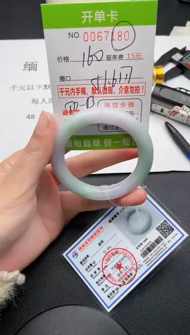 【闪购商品】80手镯即见即所得拍啥发啥