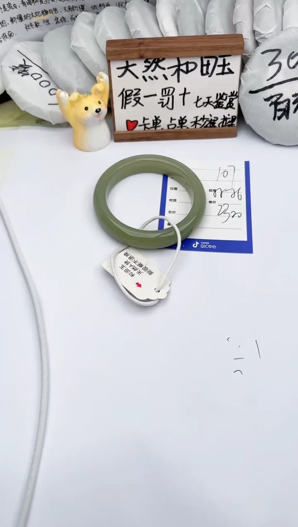 【闪购商品】和田玉手镯未镶嵌玉轩阁107