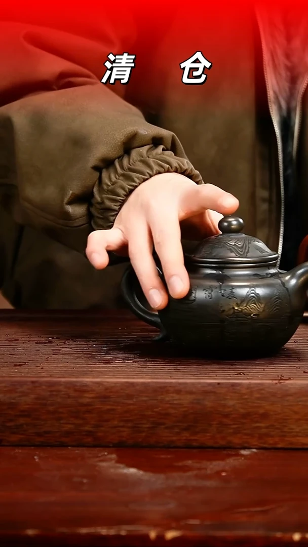 茶壶紫砂石黄莲子壶300cc左右