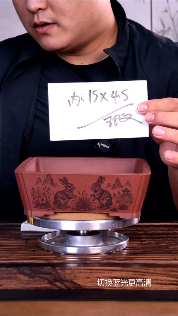 紫砂花盆紫砂花盆内口15-4.5微假