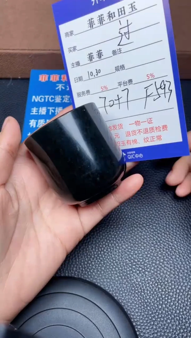 颈饰未镶嵌和田玉过***生F593