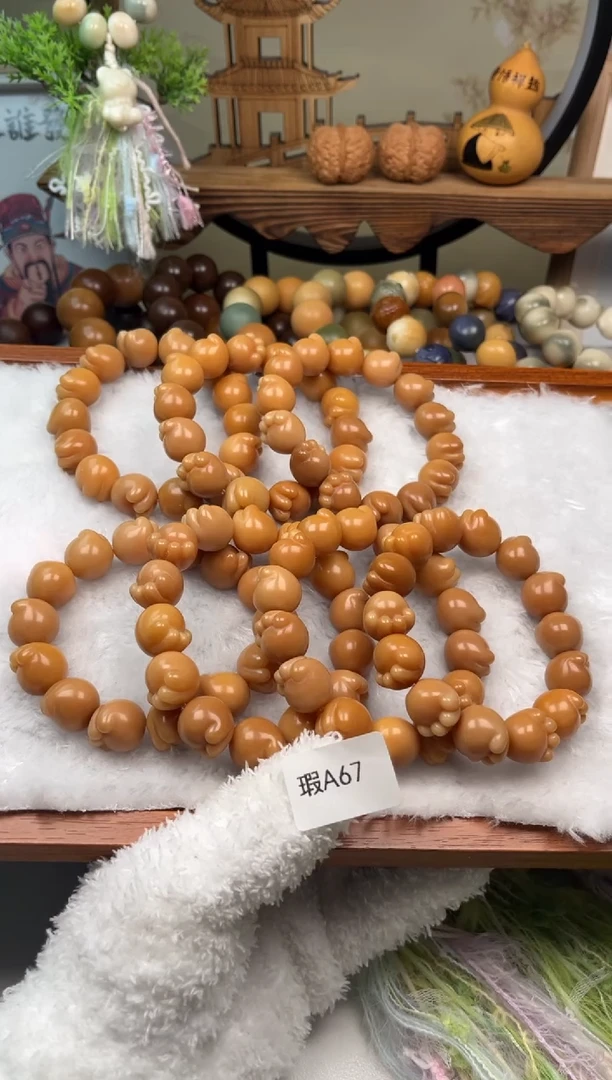 【闪购商品】菩提根/象牙果吊坠瑕A67猫爪15-16mm一串随机