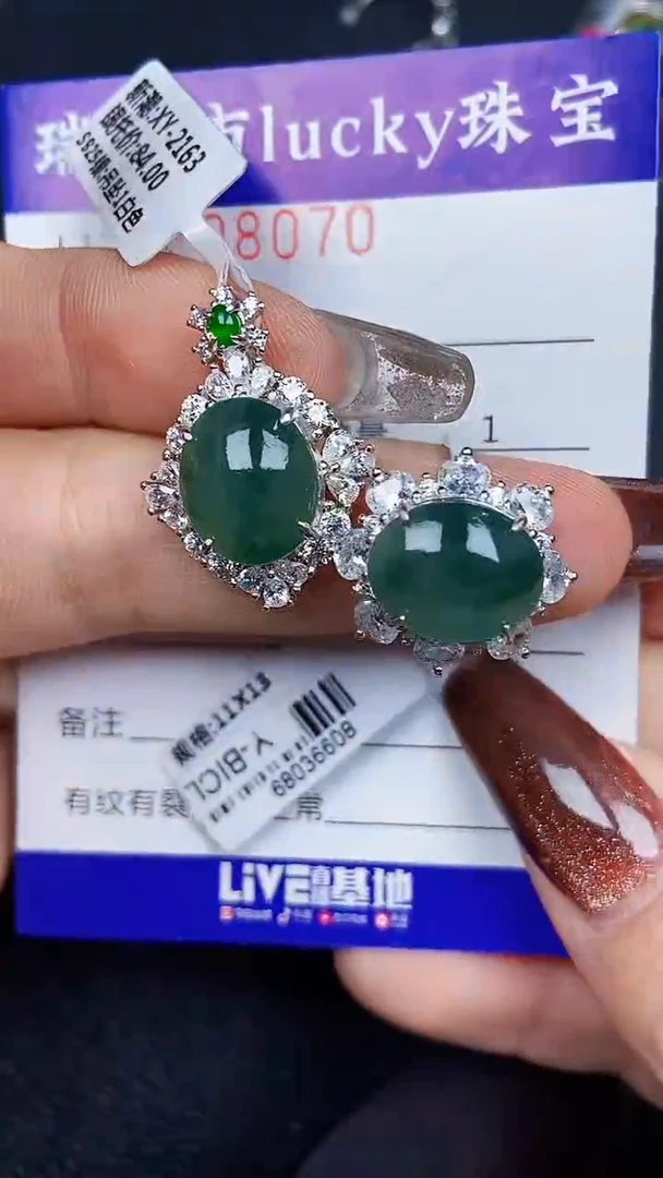 颈饰银S925镶嵌翡翠8070