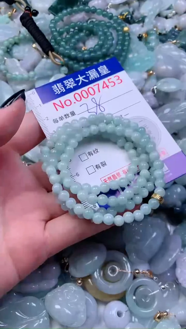 颈饰未镶嵌翡翠7453