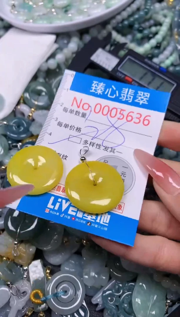 【闪购商品】翡翠颈饰未镶嵌含绳0005636