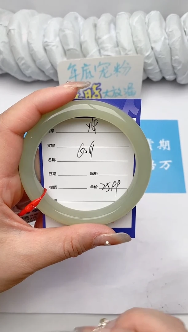 【闪购商品】和田玉手镯未镶嵌Y68微色差