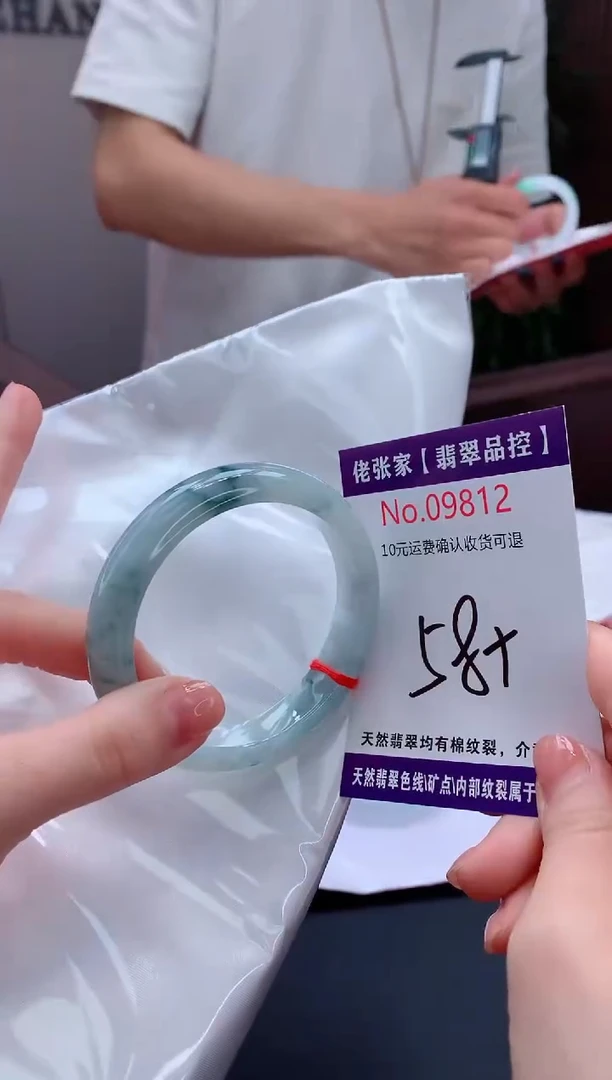 翡翠手镯未镶嵌天然缅甸A货翡翠
