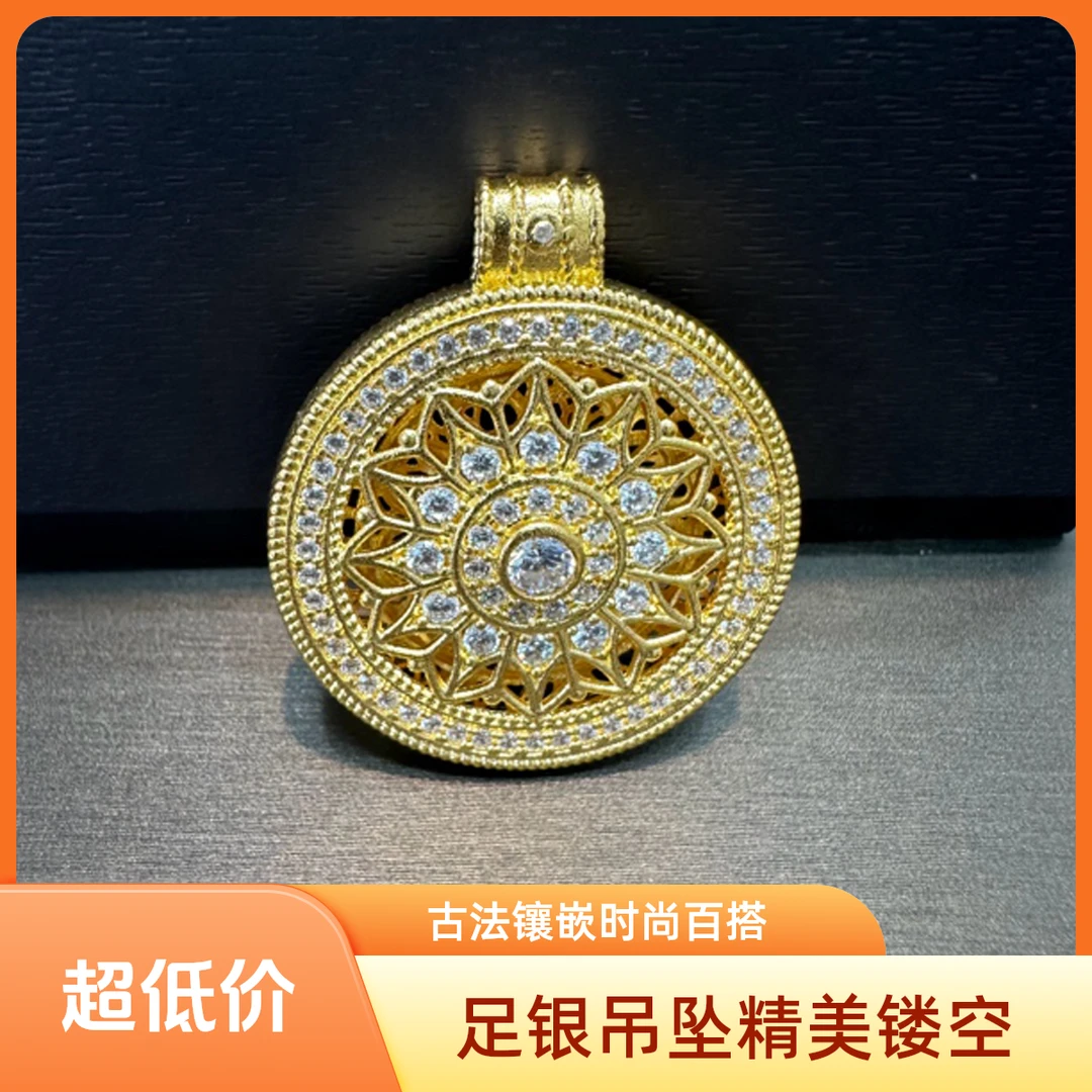 吊坠足银 手工点钻古法镶嵌罗盘吊坠项链精美镂空雕花时尚百搭