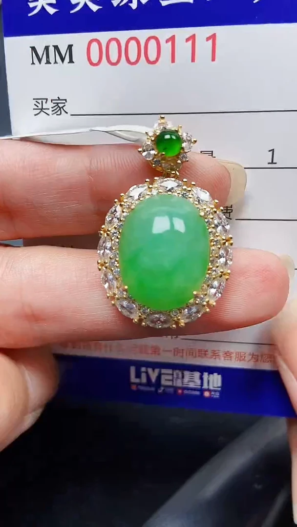 颈饰银S925镶嵌翡翠0111