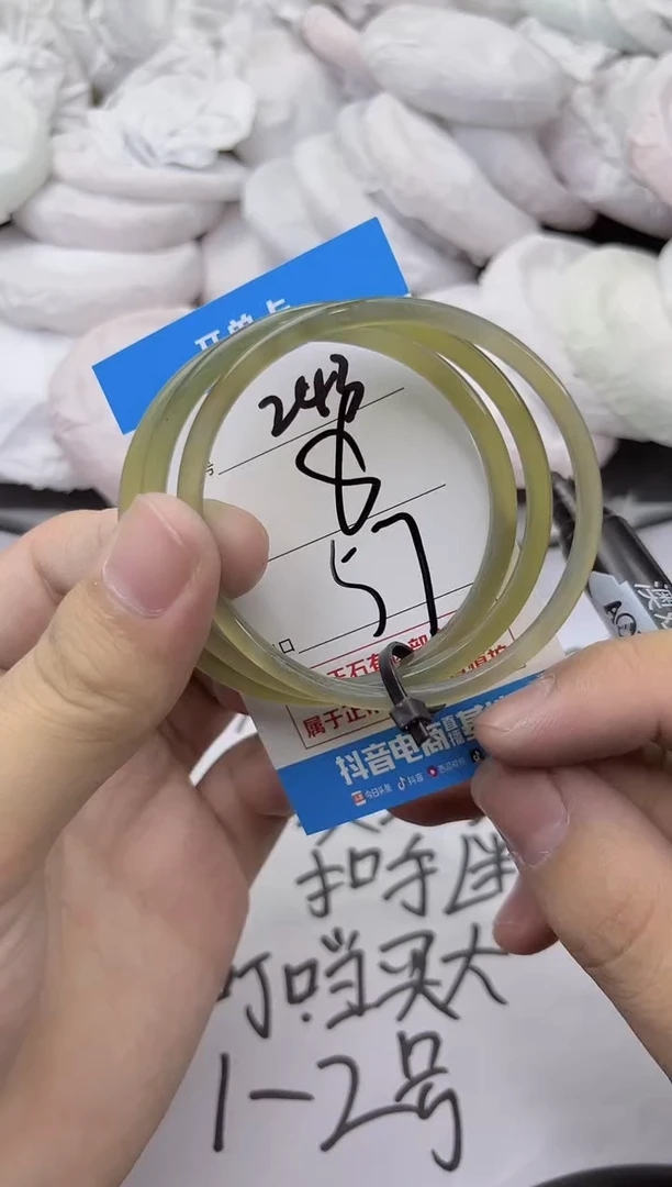 玛瑙/玉髓手镯未镶嵌243