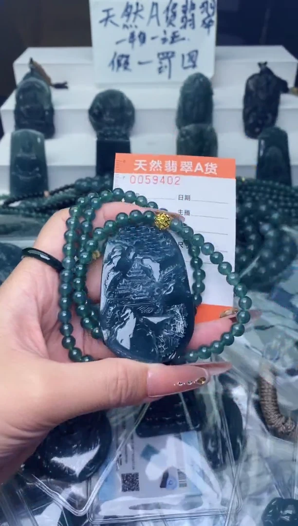 翡翠未镶嵌颈饰