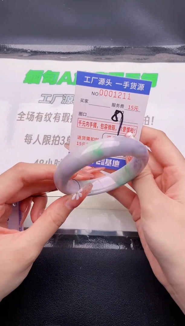 翡翠手镯未镶嵌11按图片拍下发货
