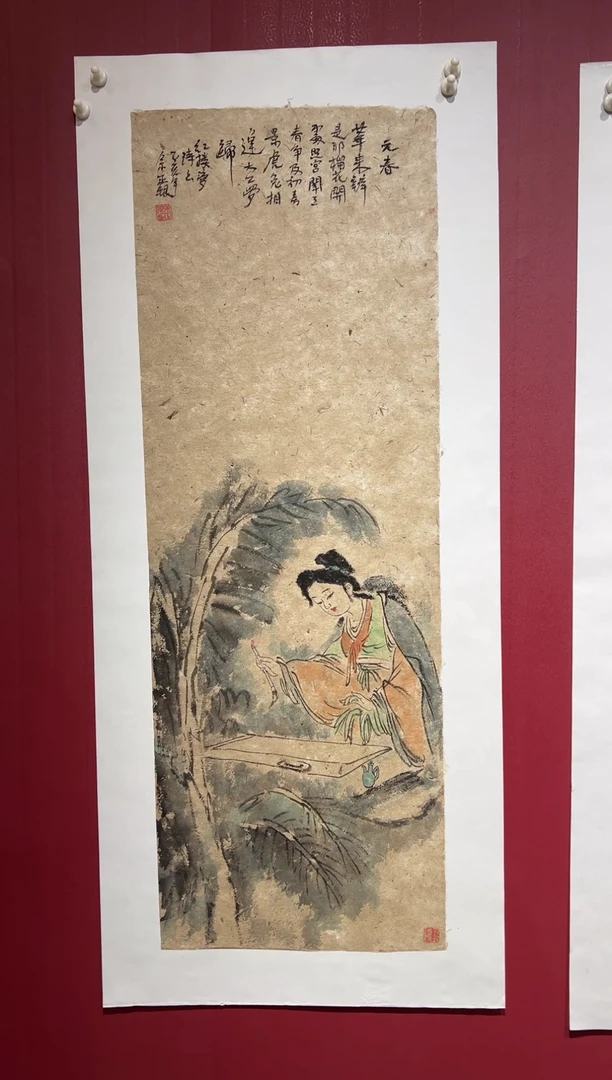 国画手绘国画书法