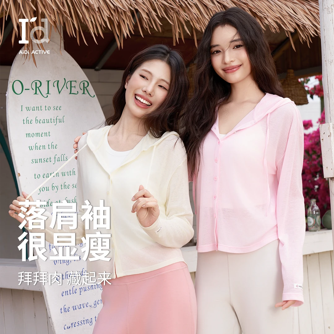 【早秋新品】秋款流光风舒适穿搭运动开衫透气休闲薄款连帽外套