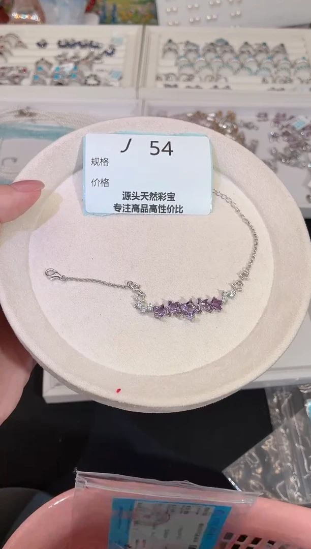 银S925镶嵌手链水晶多样性发一J54