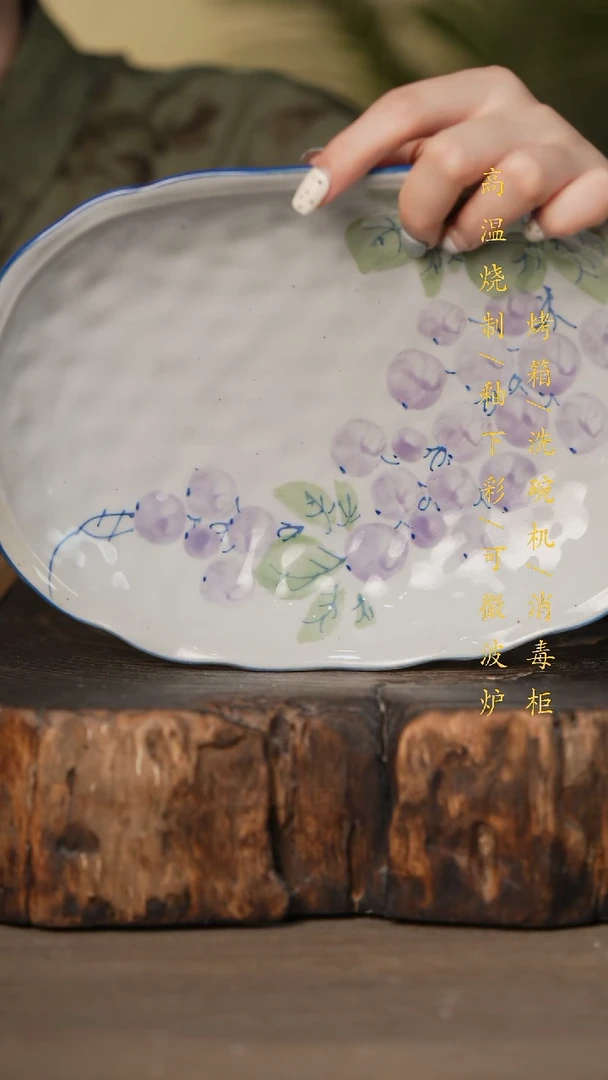 瓷片景德镇高温釉下彩可微波烤箱洗碗机