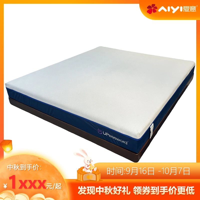 aiyi/爱意【爱意品牌内衣绵床垫】透气环保家用内衣绵高分子回弹针