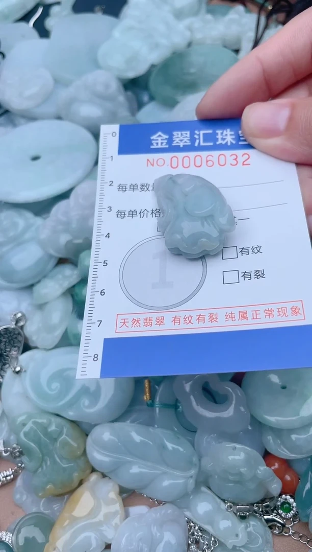颈饰未镶嵌翡翠6032