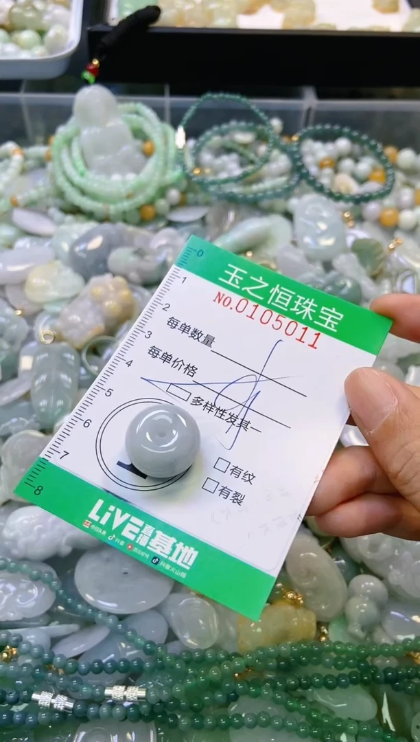 翡翠未镶嵌颈饰闪购0105011多样性发其一