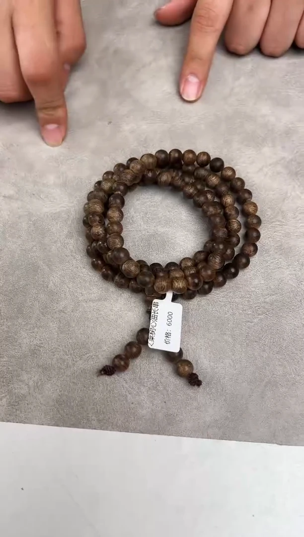 沉香手串文莱树心油长串8mm 多样性发其一